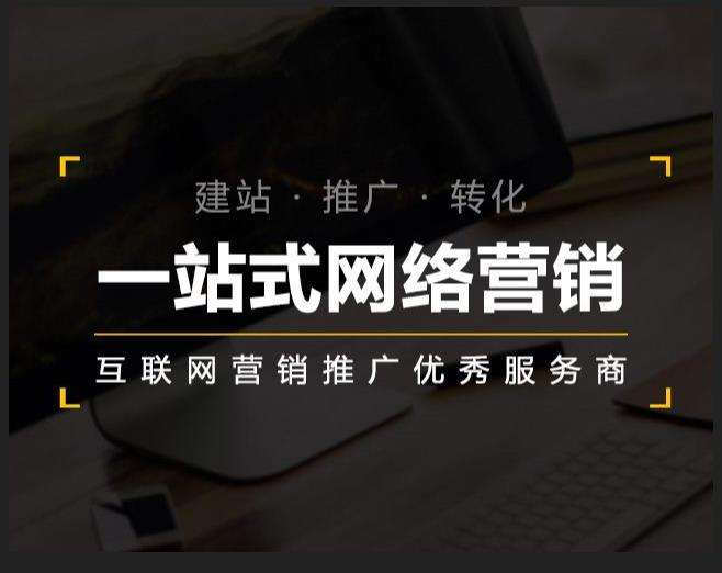 镇安企业如何怎么利用网络推广抓取潜在客户