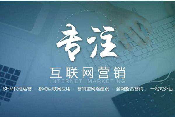 镇安电商行业做网络推广需要具备的条件有哪些